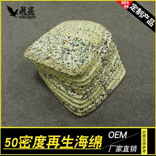 广州市展高海绵制品 匠心打造高品质海绵制品，赋能多行业创新应用